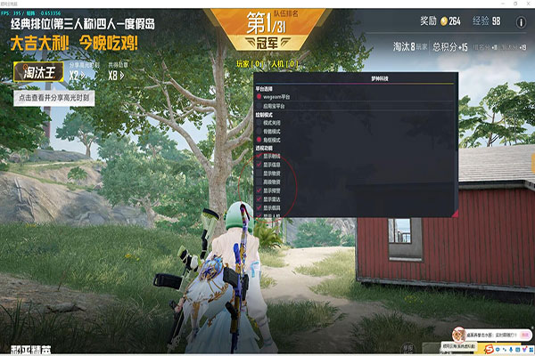 易语言CF外挂制作透视自瞄效果